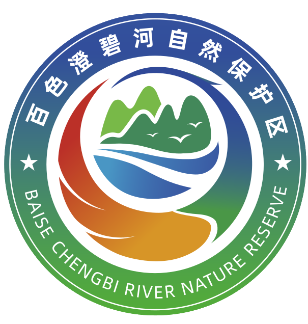 百色澄碧河自然保护区